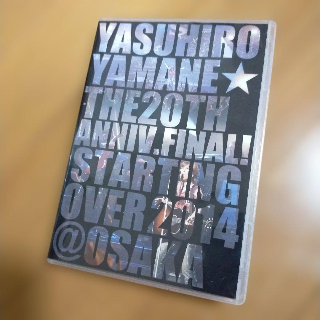 DVD 山根康広 20周年記念LIVE