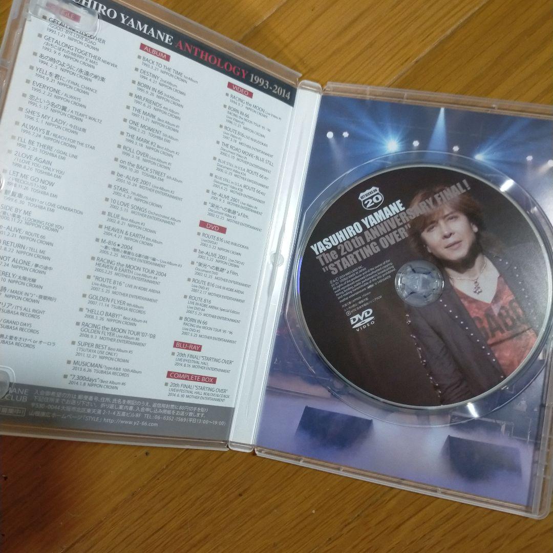 DVD 山根康広 20周年記念LIVE