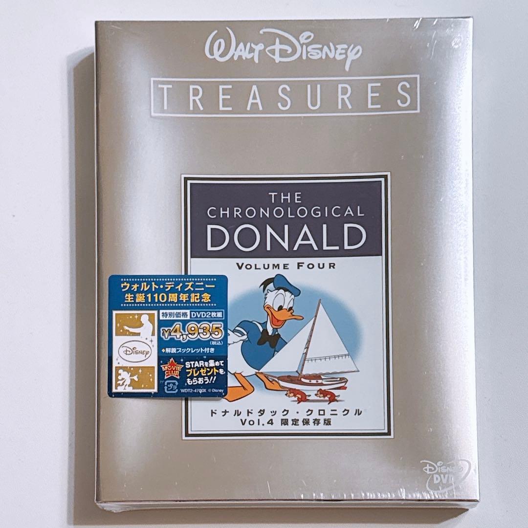 ドナルドダック・クロニクル Vol.4 限定保存版 DVD 初回限定 新品未開封