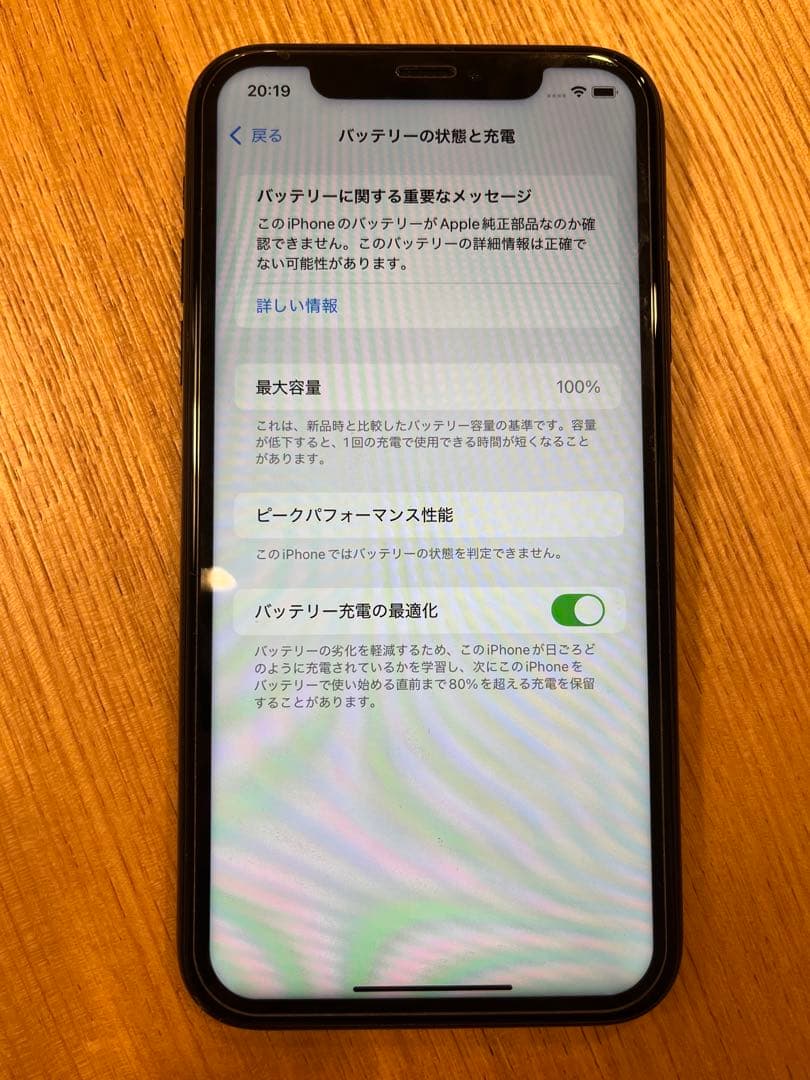 まなふぃtvさま専用❣️Apple iPhone XR 64GB SIMフリー