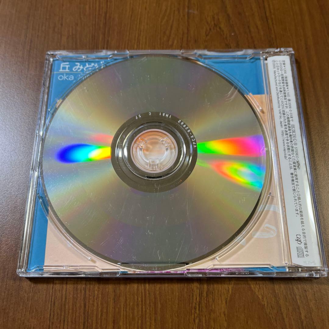 チ*ン様 丘みどり おけさ渡り鳥 CD