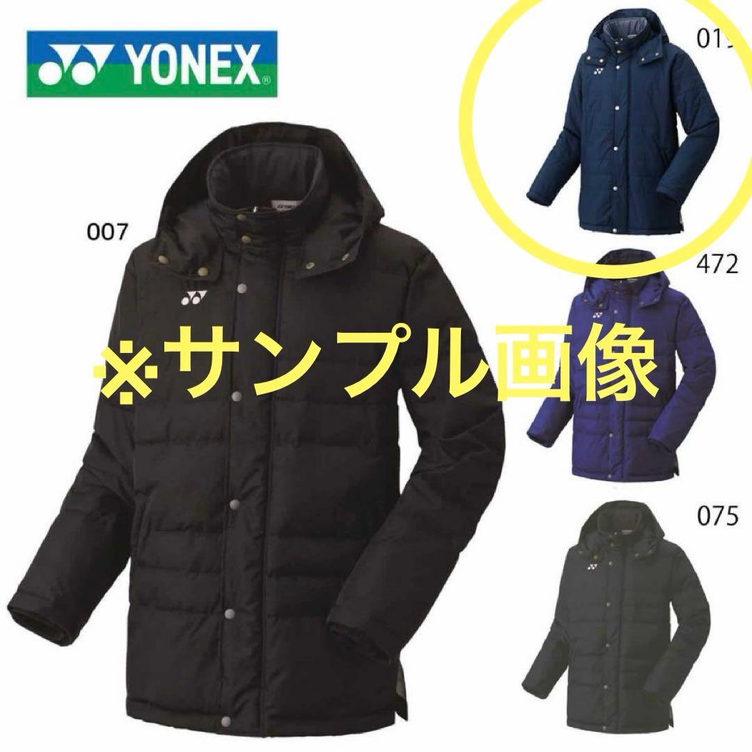 YONEX★ユニ中綿ハーフコート紺SS★ベンチコート防寒ソフトテニスバドミントン