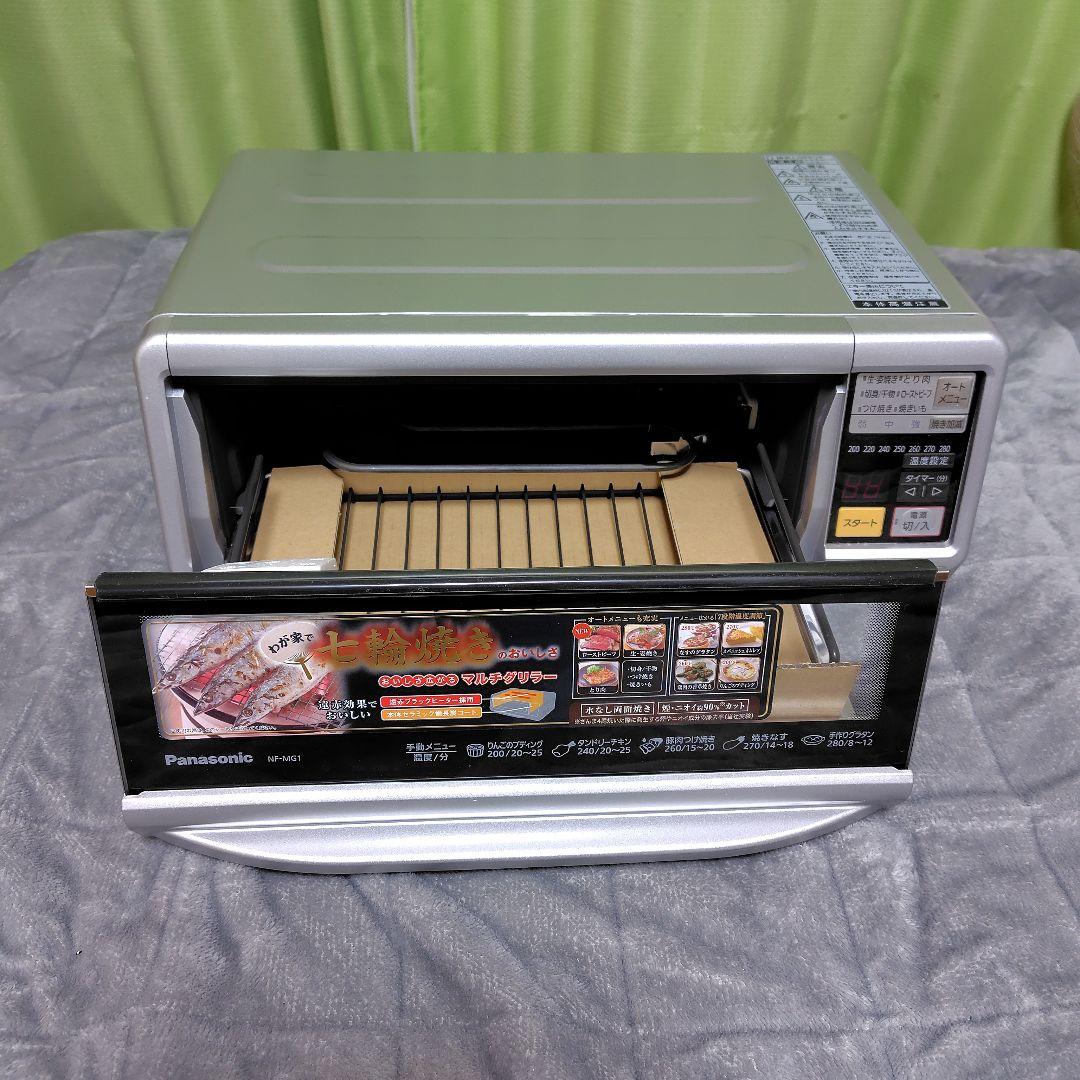 Panasonic NF-MG1 マルチグリラー 1300W