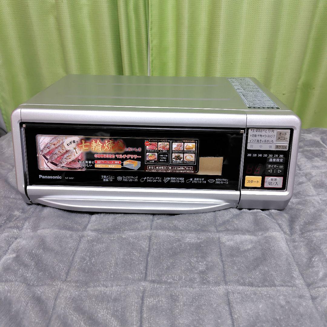 Panasonic NF-MG1 マルチグリラー 1300W