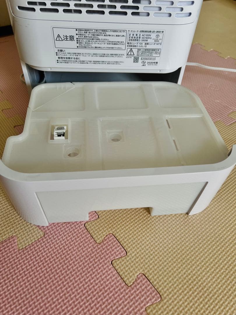 除湿機 アイリスオーヤマ デシカント式 サーキュレーター タイマー 2020年製