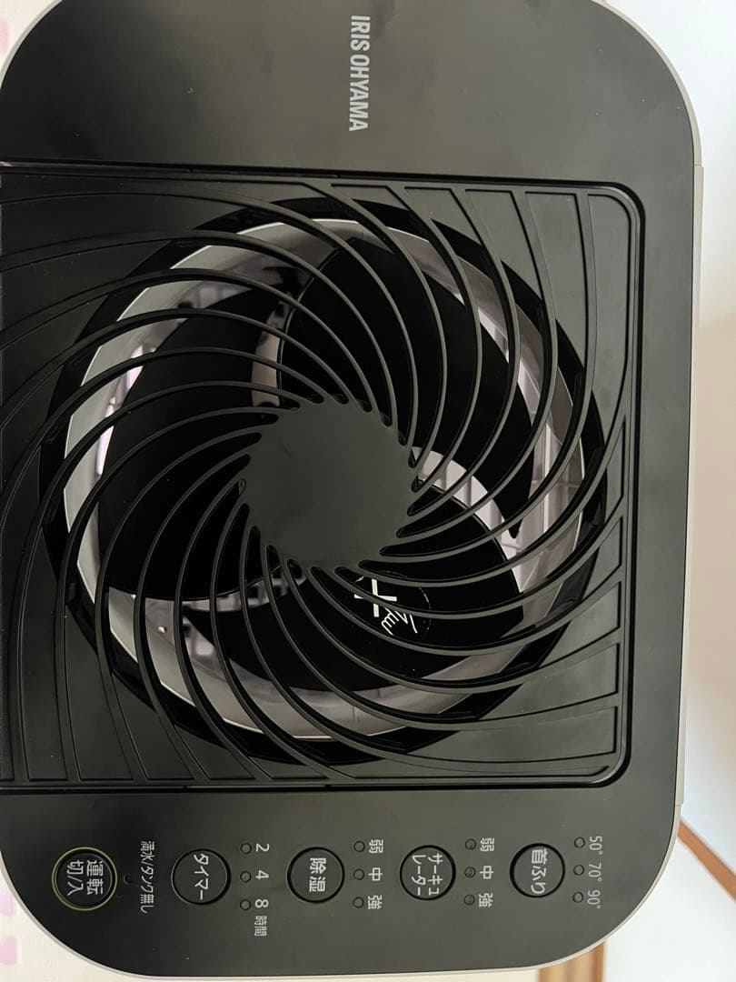 除湿機 アイリスオーヤマ デシカント式 サーキュレーター タイマー 2020年製