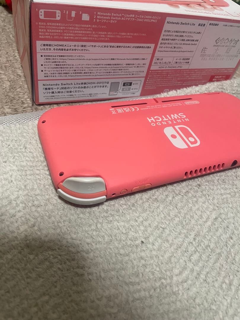 Nintendo Switch Lite コーラル 本体美品 箱あり