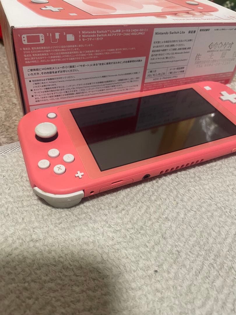 Nintendo Switch Lite コーラル 本体美品 箱あり