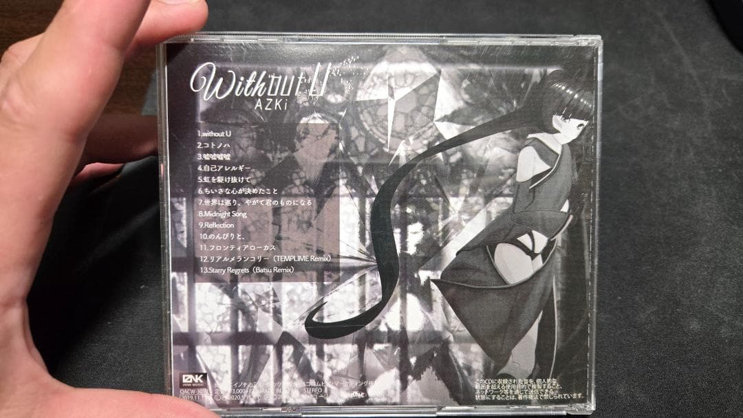 CD　AZKi / without U(Type-A)