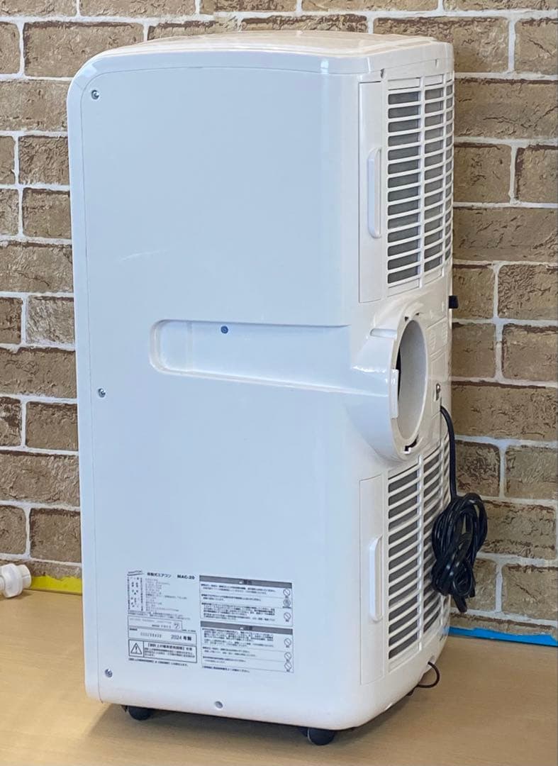 ナカトミ 移動式エアコン MAC-20 2024年製 リモコン 説明書