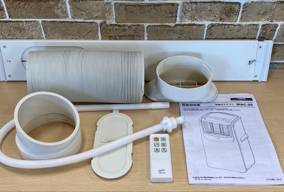 ナカトミ 移動式エアコン MAC-20 2024年製 リモコン 説明書