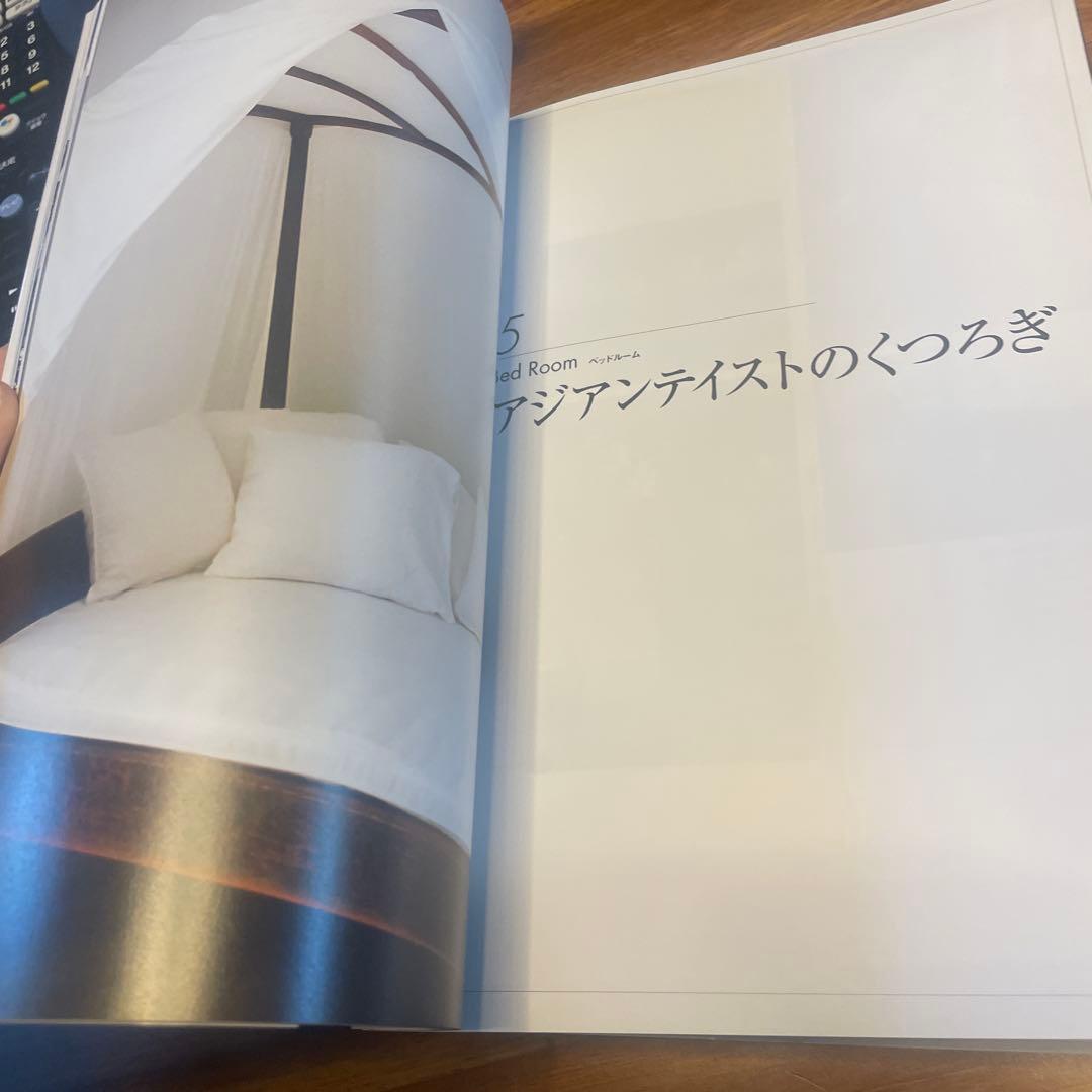 廃版　バリスタイルの家: 西城秀樹の快適バリ生活のすすめ