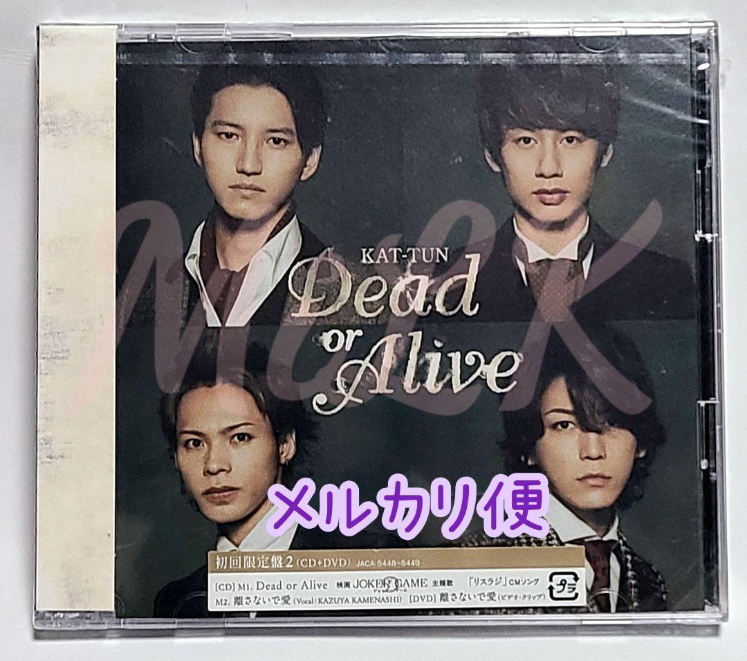 Dead or Alive KAT-TUN 初回盤