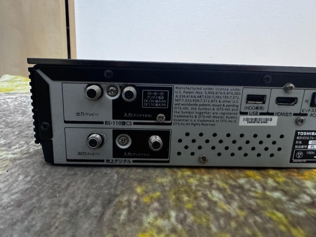 ヒ*ロ様 TOSHIBA REGZA シリーズ DBR-M190