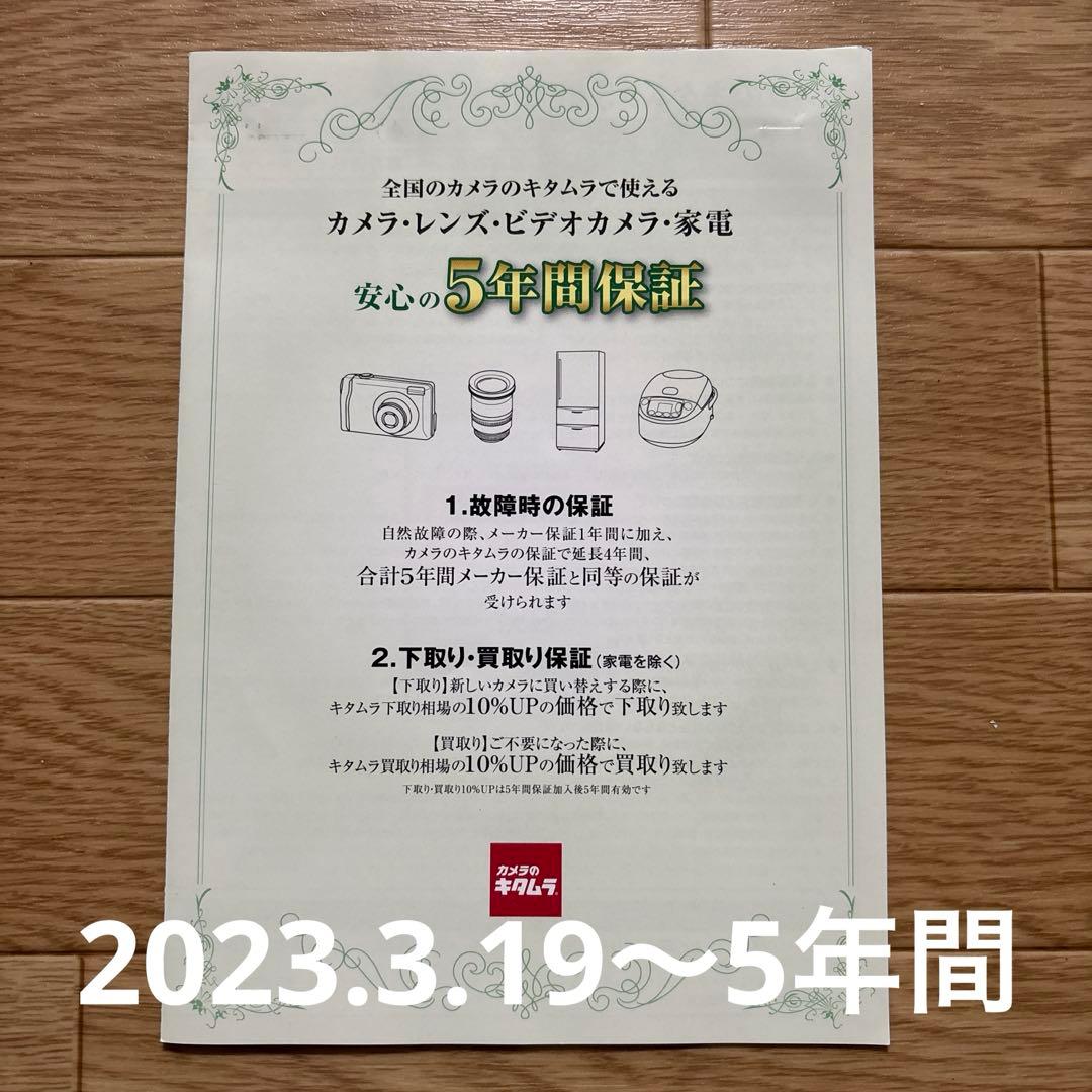 保証期間あり　SIGMA 150-600mm F5-6.3 DG OS HSM