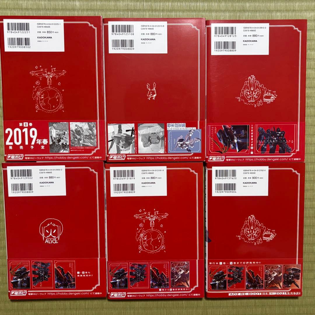 A.O.Z RE-BOOT くろうさぎのみた夢 ６巻セット