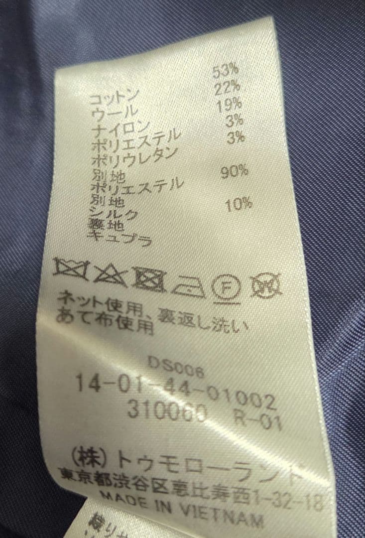 24AW ブリアンボーダーファンシー フロンタブルプルオーバー