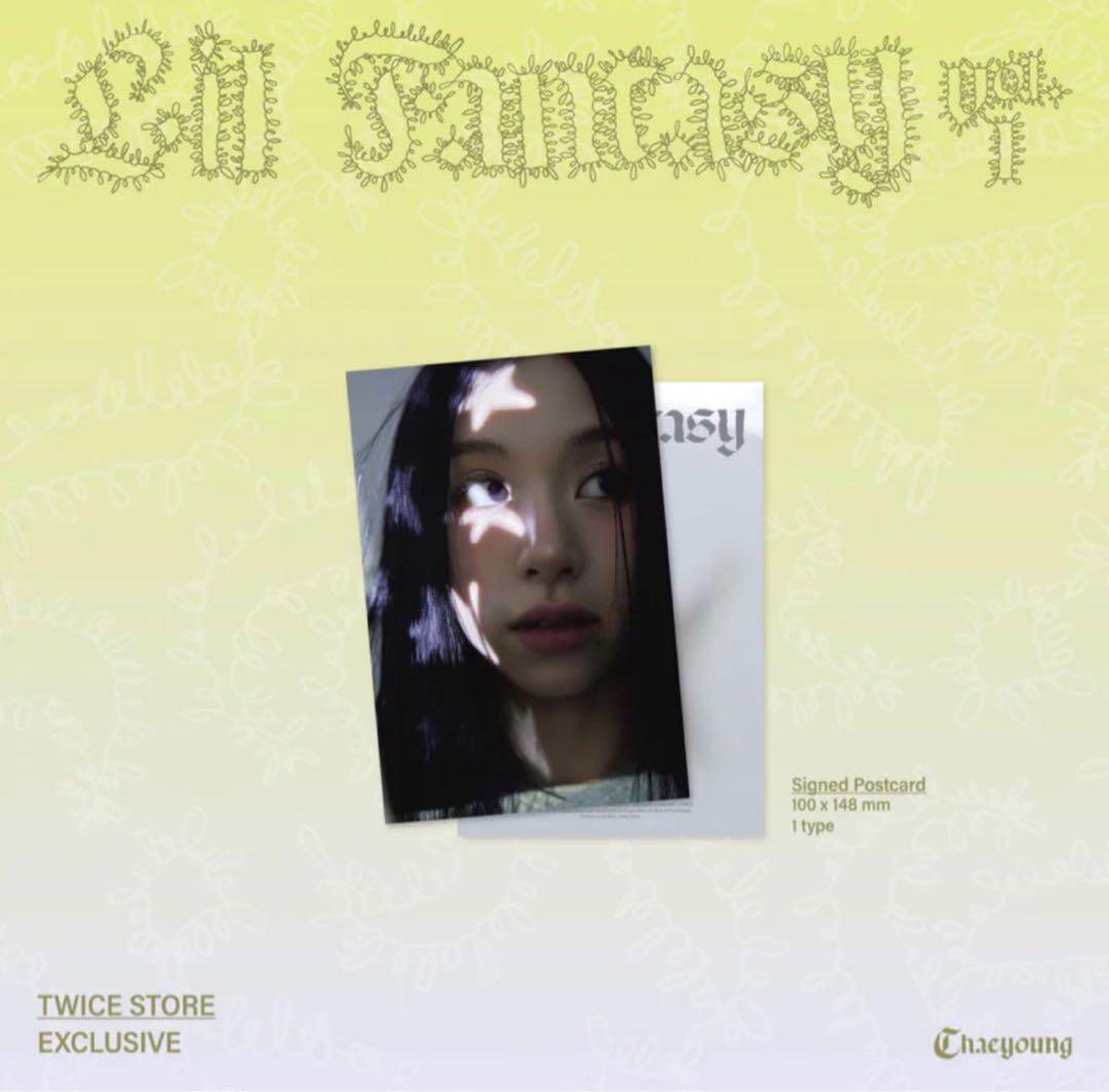 Twice Chaeyoung LIL FANTASY VOL.1 サイン CD