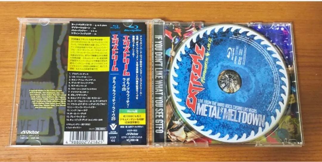 EXTREME L MELTDOWN LIVEブルーレイ　エクストリーム