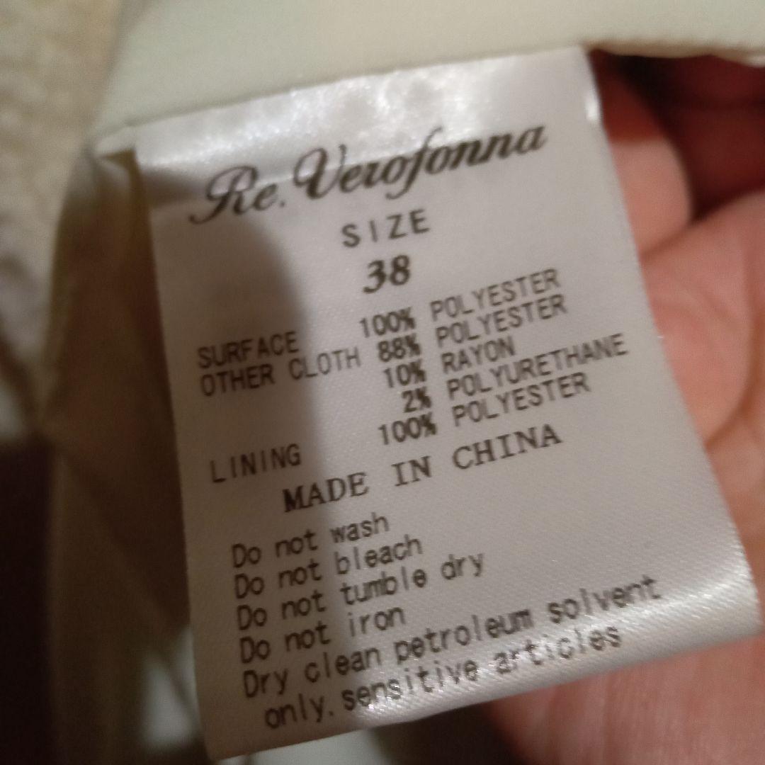 初売り値下げ　ヴェロホンナ　テディベアボアコート　アイボリー