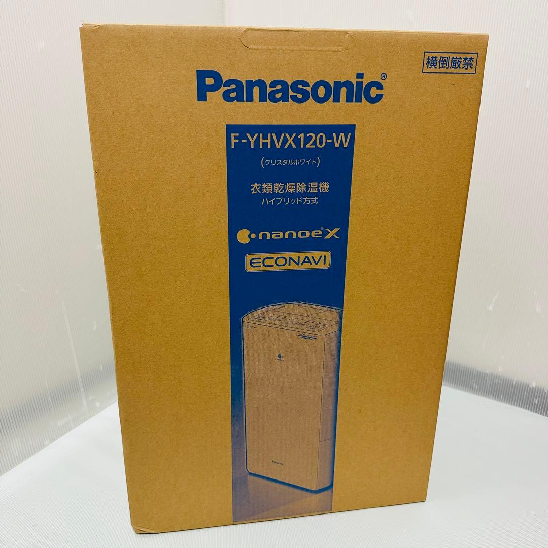 新品・未使用品 Panasonic F-YHVX120-W 衣類乾燥除湿機