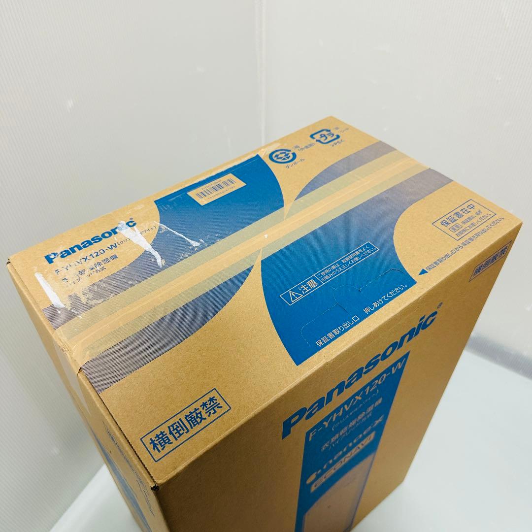 新品・未使用品 Panasonic F-YHVX120-W 衣類乾燥除湿機