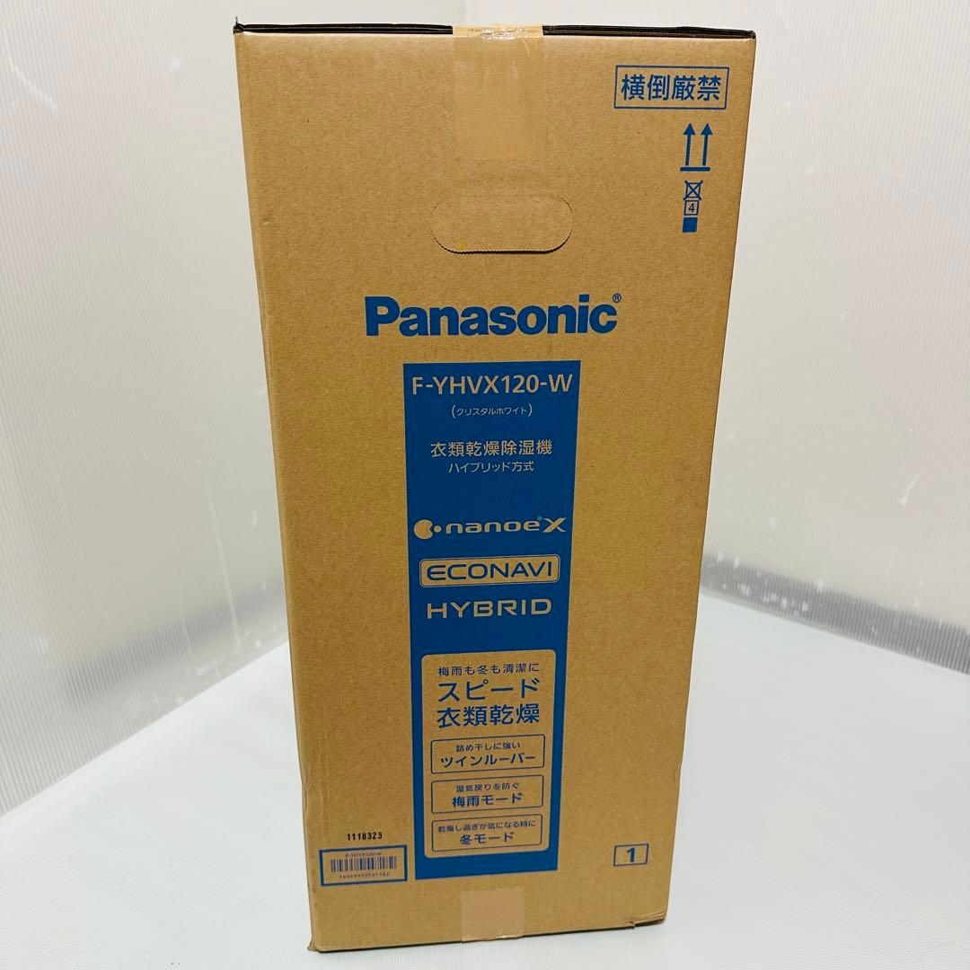 新品・未使用品 Panasonic F-YHVX120-W 衣類乾燥除湿機