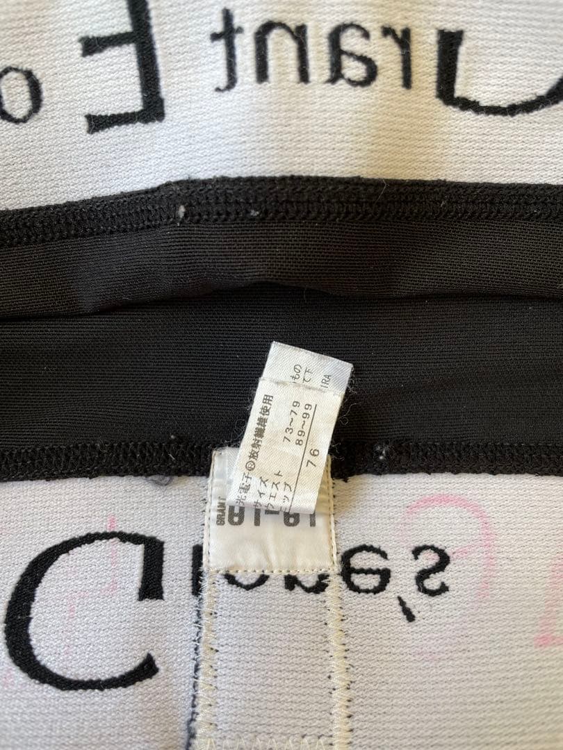 グラントイーワンズ　ドレナージュスパッツ76 ハイウエスト