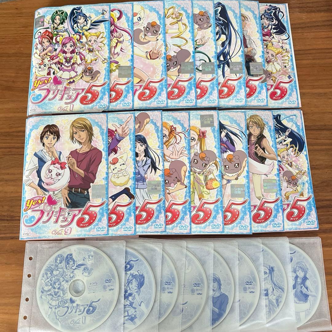 Yes!プリキュア5 DVD 全16巻 全巻セット