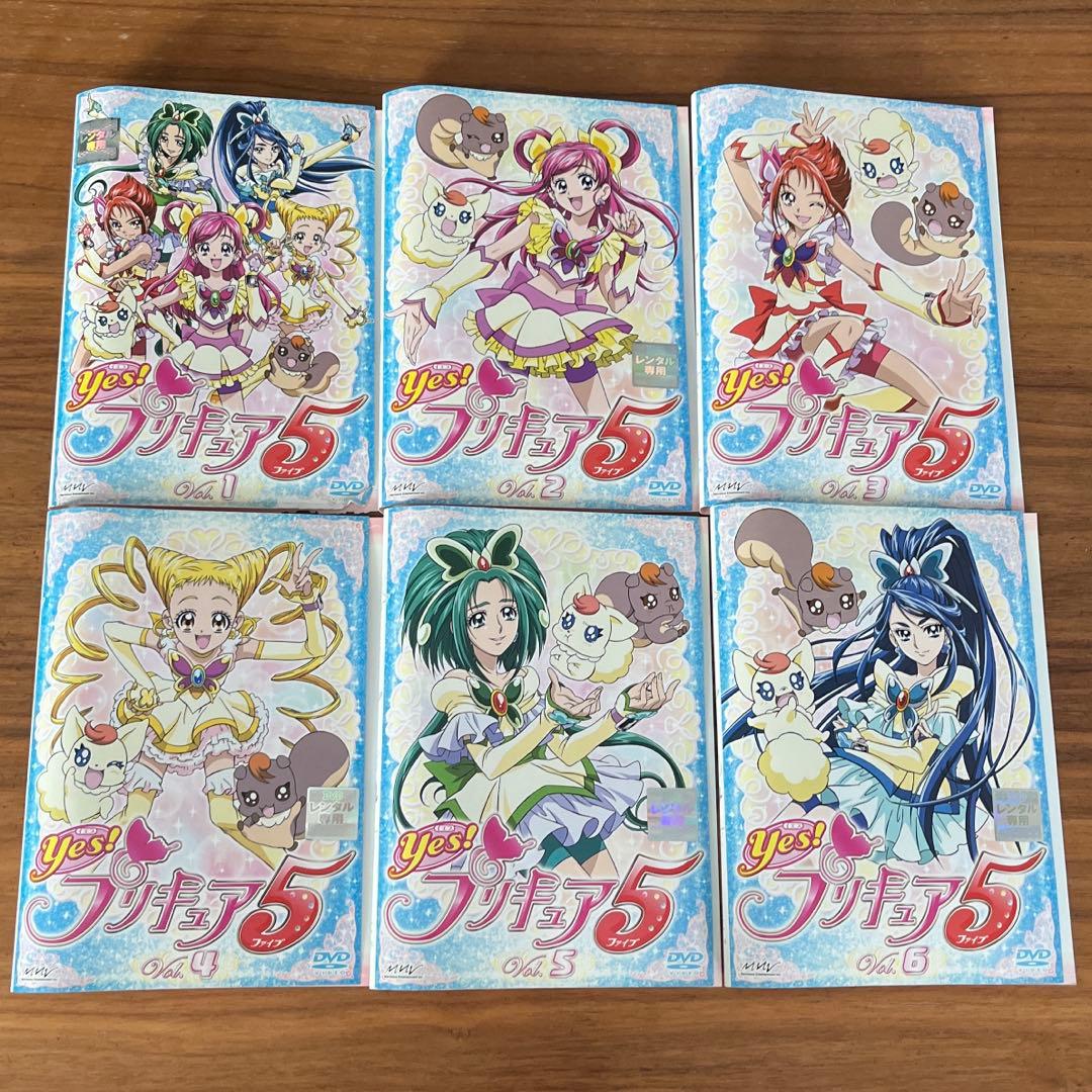 Yes!プリキュア5 DVD 全16巻 全巻セット