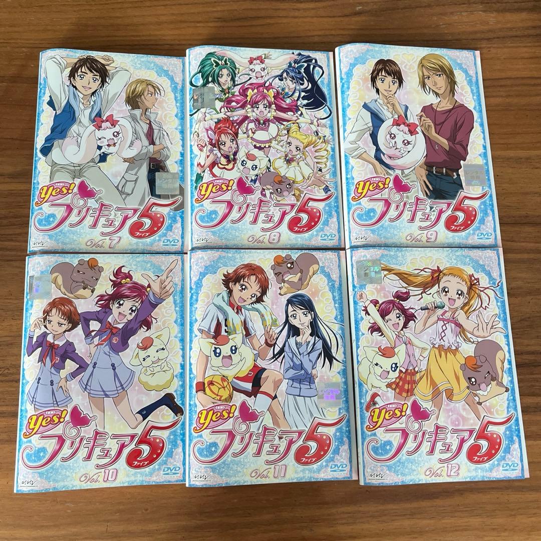 Yes!プリキュア5 DVD 全16巻 全巻セット
