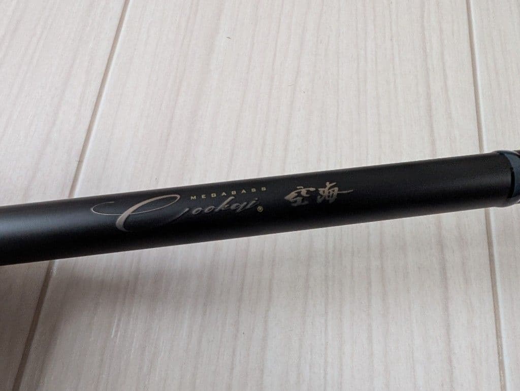 Megabass メガバス 空海 CK-108MHS