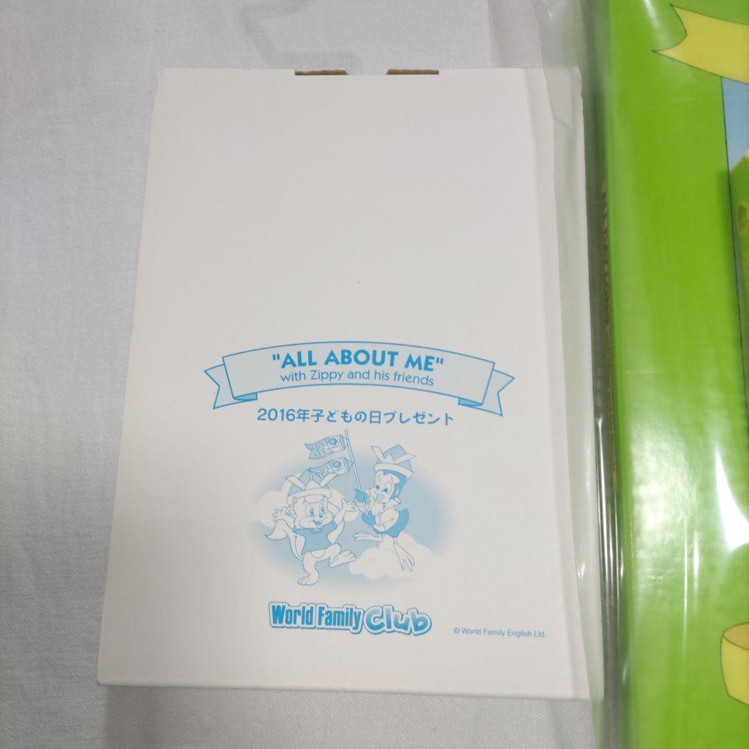 ディズニー　ワールドファミリークラブ　英語教材　DVD　本　セット