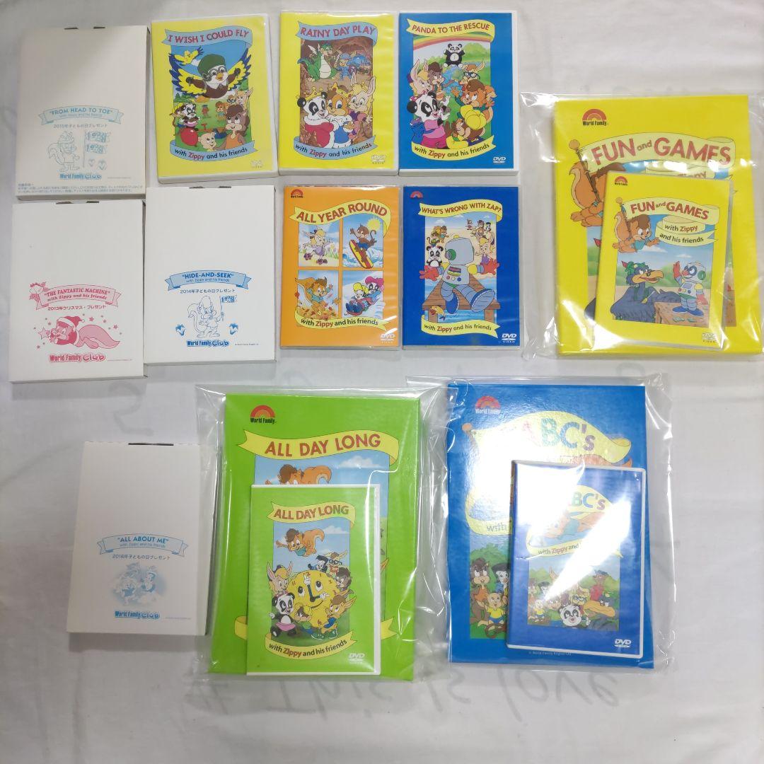 ディズニー　ワールドファミリークラブ　英語教材　DVD　本　セット