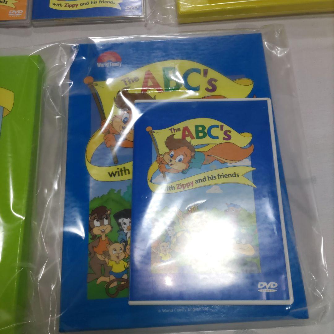 ディズニー　ワールドファミリークラブ　英語教材　DVD　本　セット