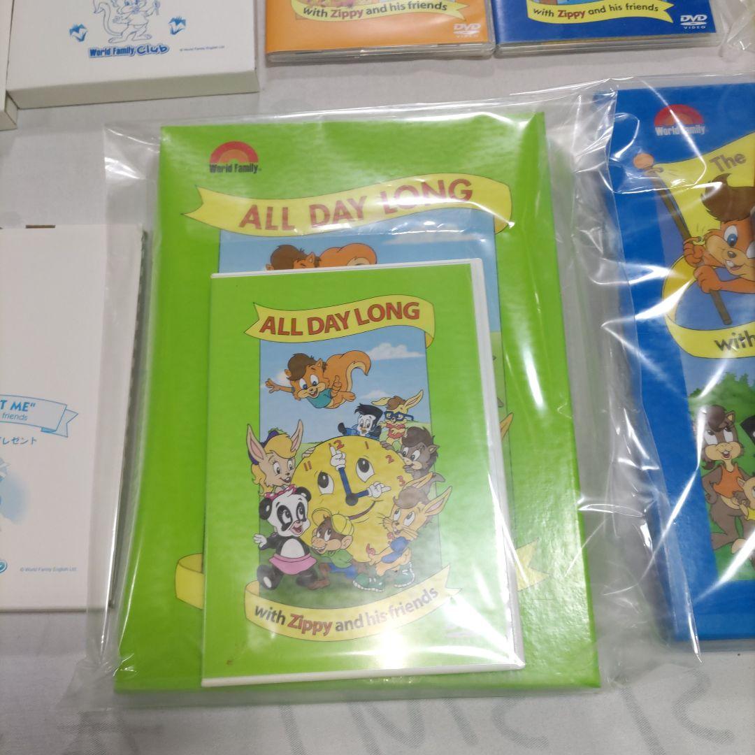 ディズニー　ワールドファミリークラブ　英語教材　DVD　本　セット