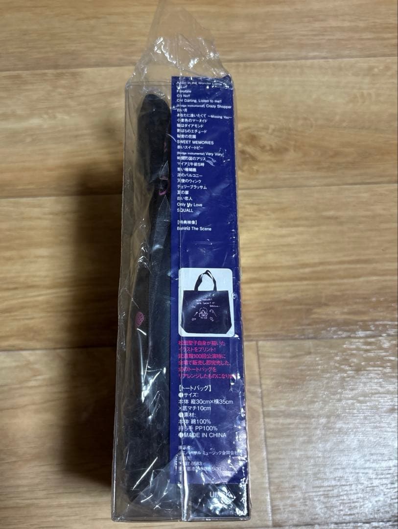 松田聖子/ Concert Tour 2013 DVD トートバッグ付き