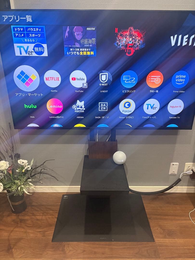 wall EQUALS テレビスタンド　付属品セット