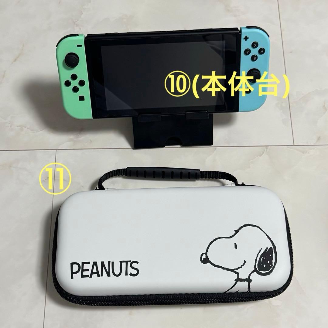 【おまけ多数】Nintendo Switch 本体 あつまれ どうぶつの森セット