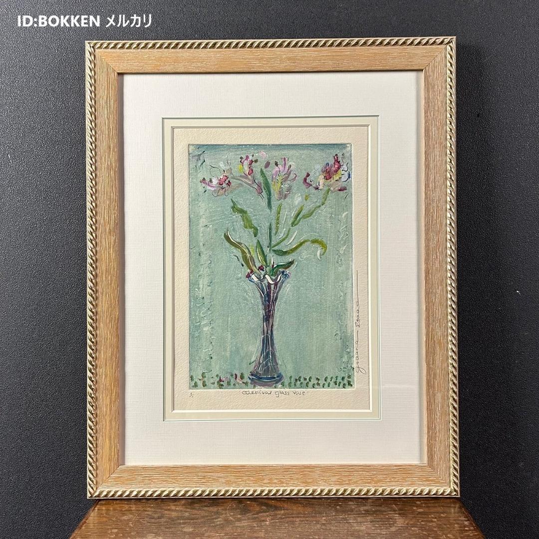 美品 ジョアン・アイザック「caenival～」銅版画 直筆サイン入り 限定1点