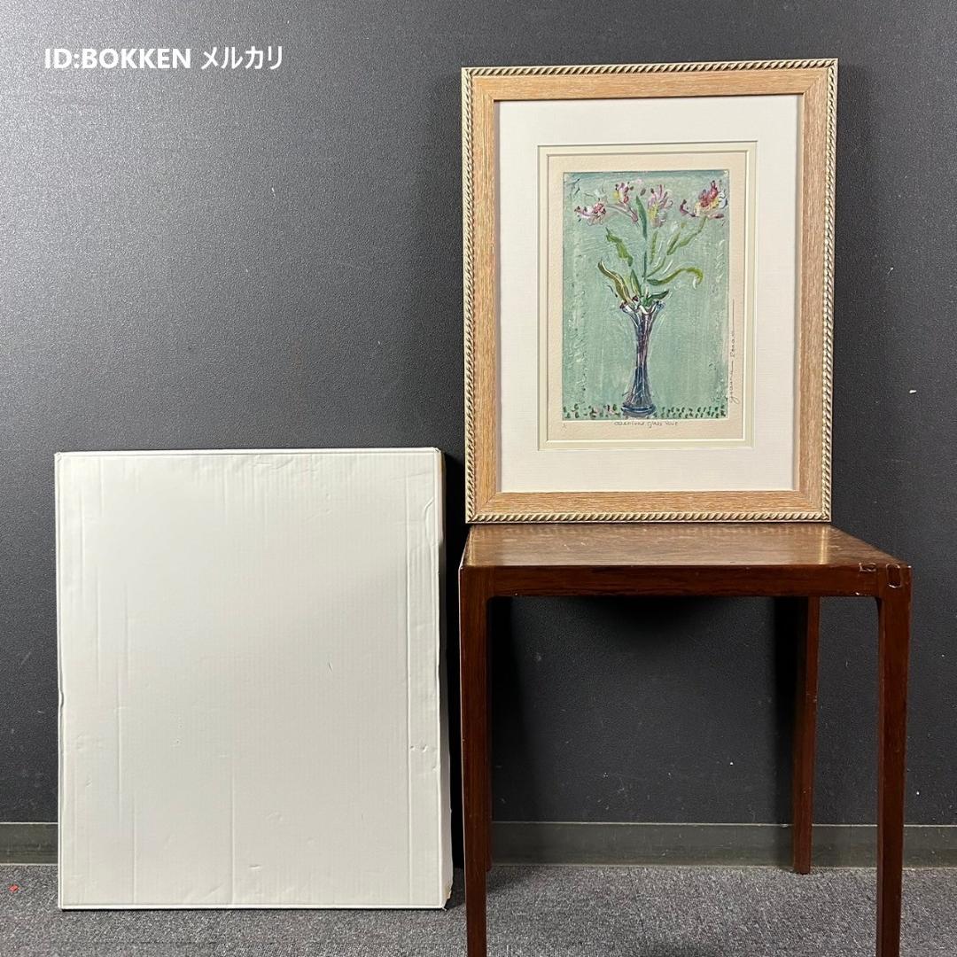 美品 ジョアン・アイザック「caenival～」銅版画 直筆サイン入り 限定1点