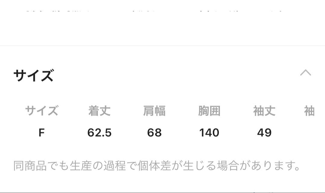 niko and ... ［NKJ 2026SS］エンジニアリメイクデニム