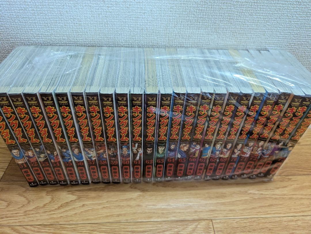 キングダム　1〜75巻セット