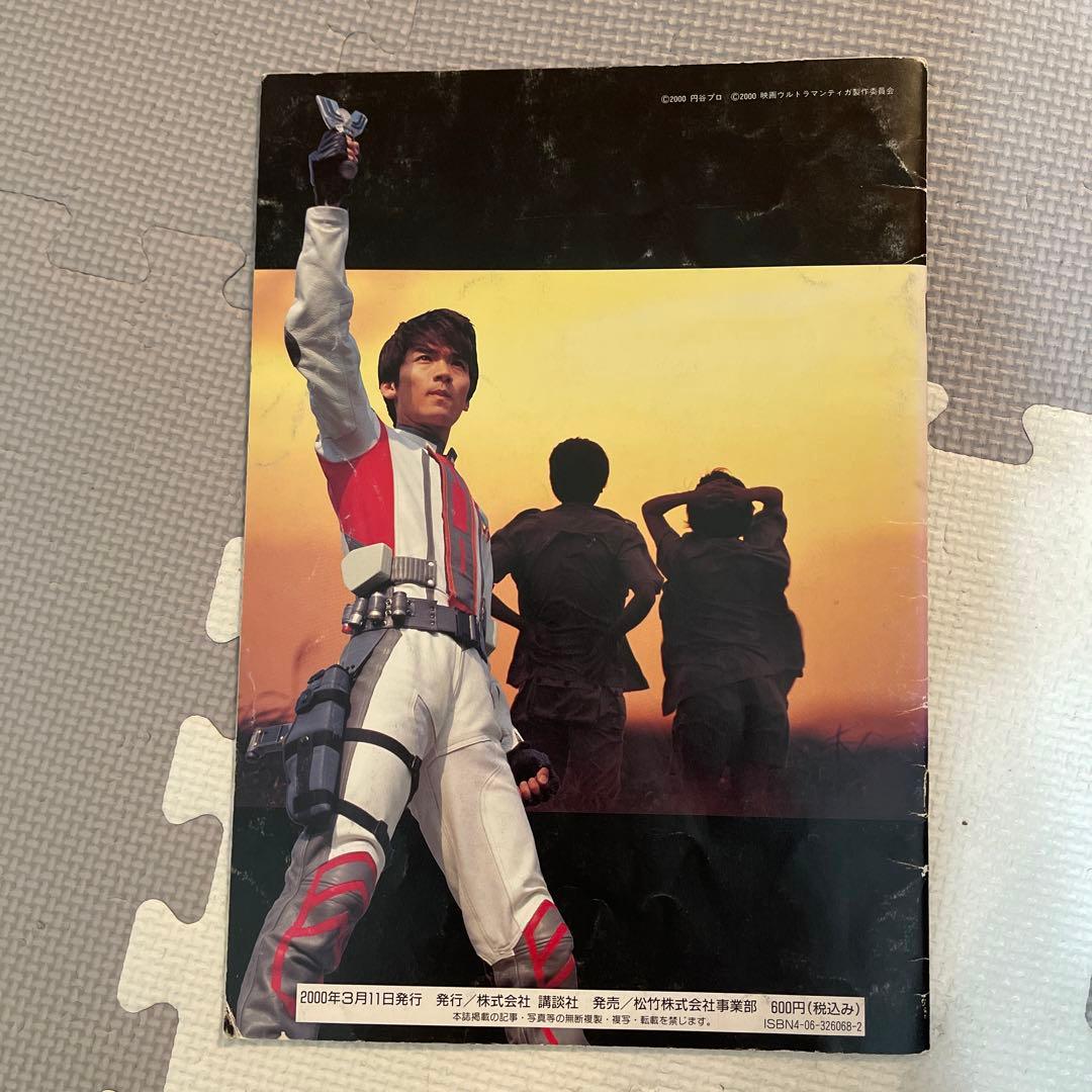 パンフレット 映画