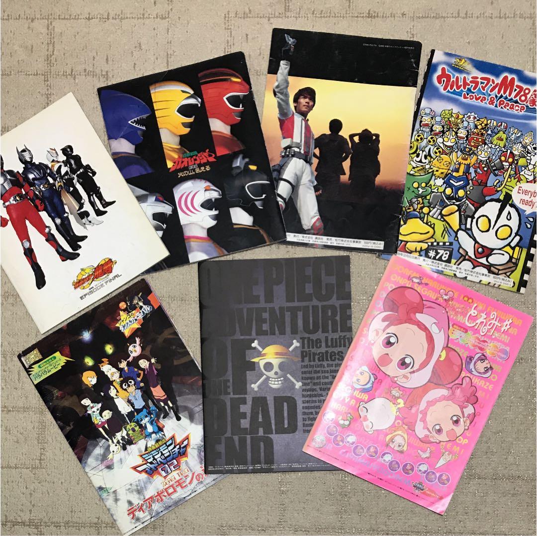 パンフレット 映画