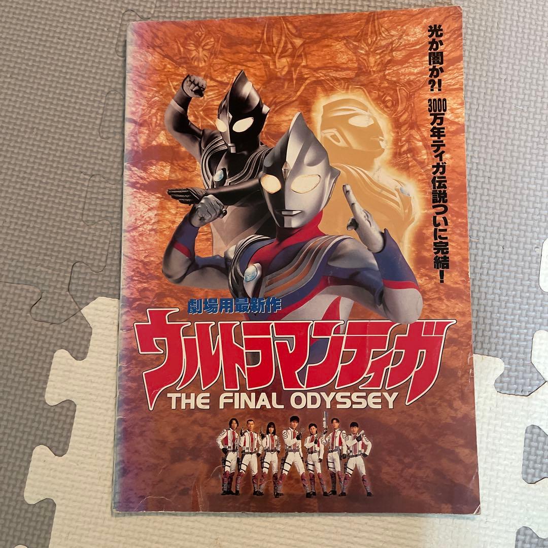 パンフレット 映画