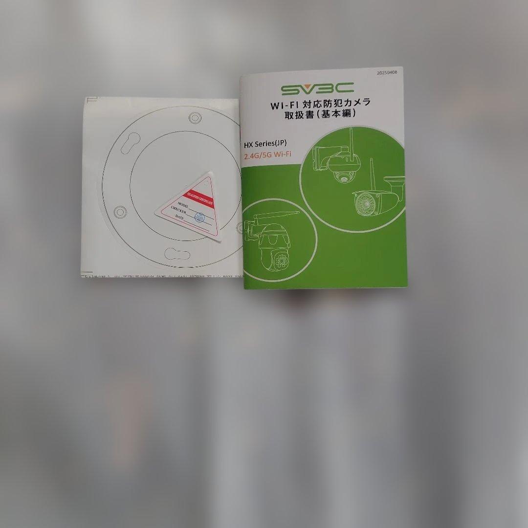 sv3c 防犯カメラ