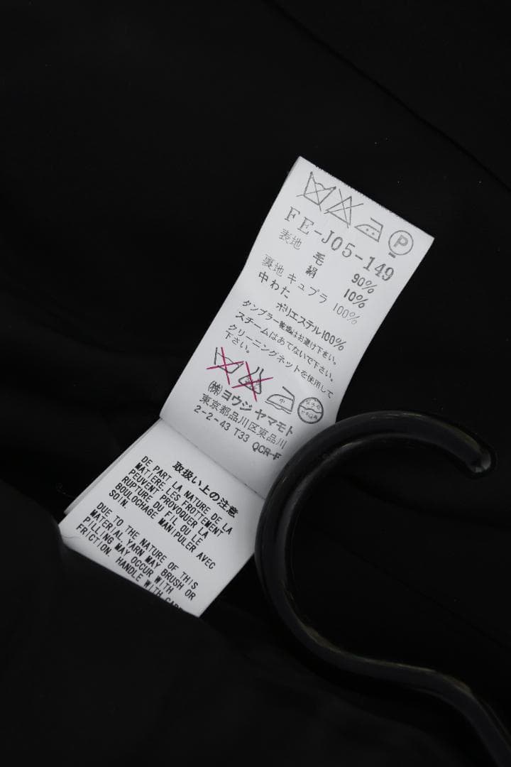 Yohji Yamamoto FEMME ジャケット ヨウジヤマモト