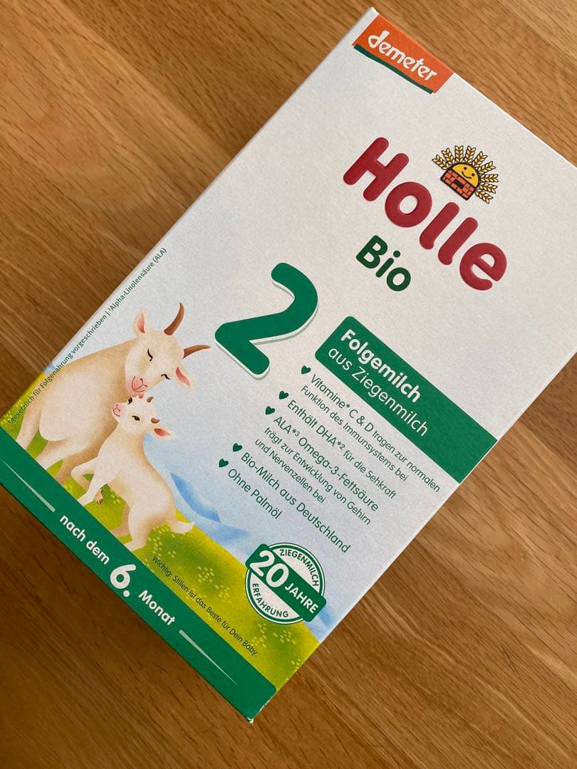 Holle ホレ ヤギ粉ミルク 3個セット(生後6ヶ月〜)