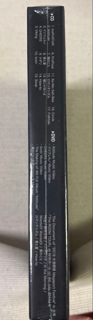 【未開封品】初回限定盤 Attitude